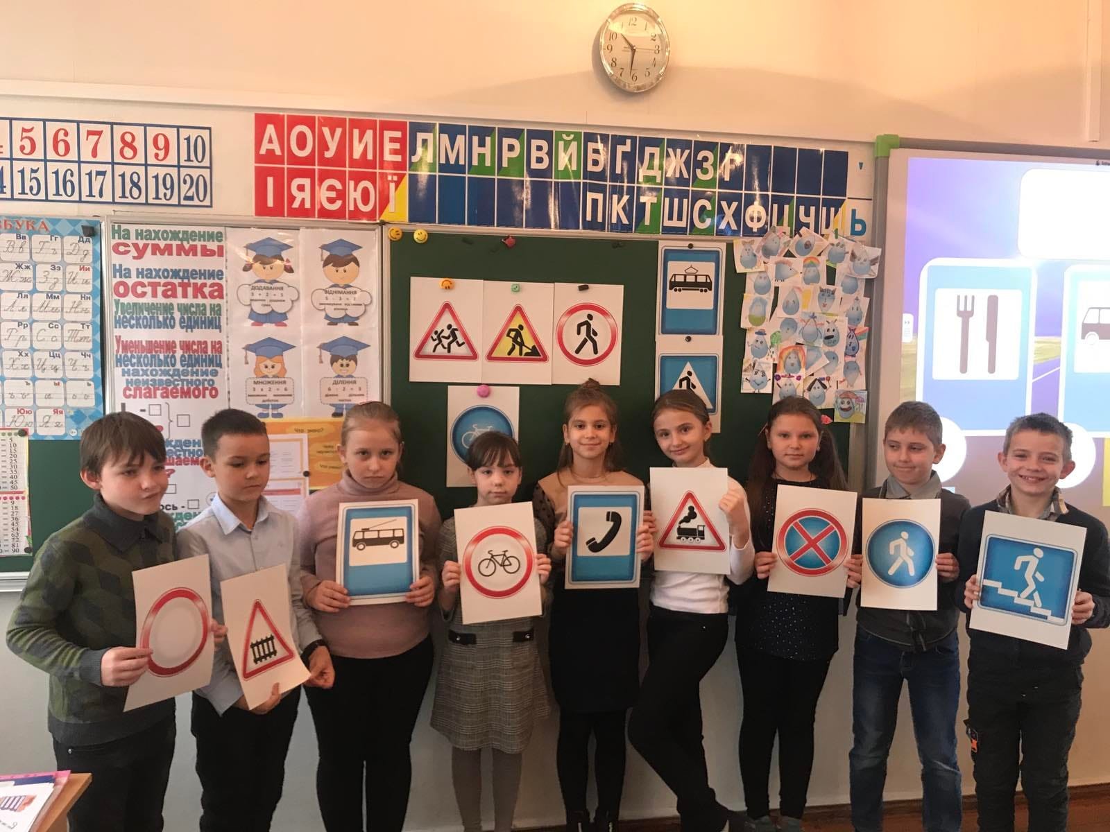 Заходи в рамках тижня безпеки дорожнього руху.