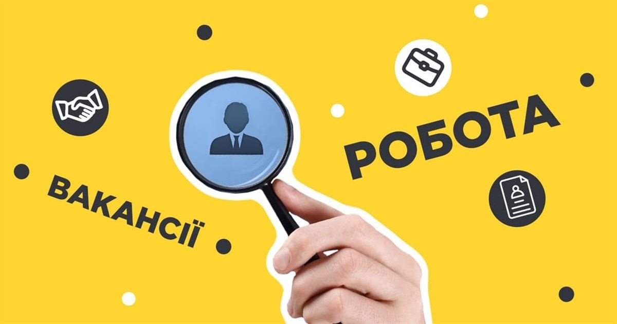 Наявність вакантних посад у Запорізькій суспільно-гуманітарній гімназії № 27 Запорізької міської ради Запорізької області на 2023/2024 н.р.