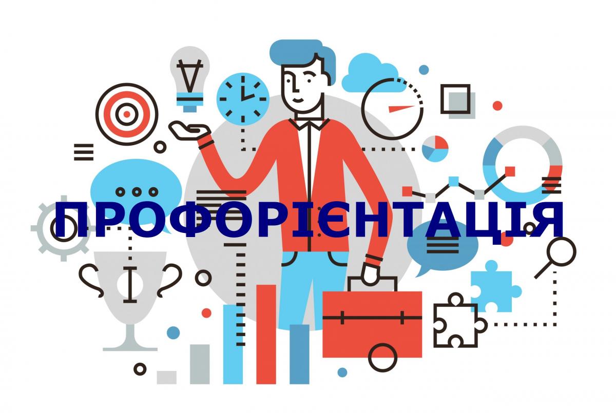 Зустріч з представниками Дніпропетровського державного університету внутрішніх справ