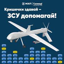 Участь у акції “Ворогам кришка!”