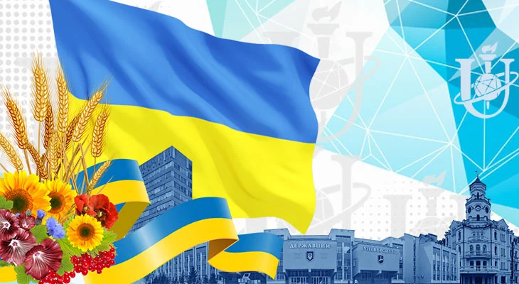Мова освітнього процесу